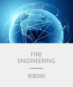 智能樓宇，樓宇自控系統